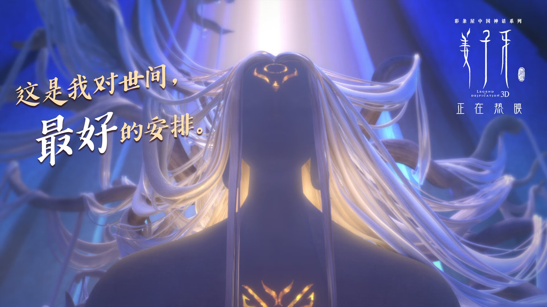 西班牙男队仰泳划频表现突出，西班牙游泳选手要全场默哀